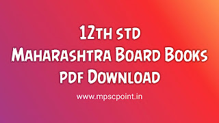 12th std state board books
