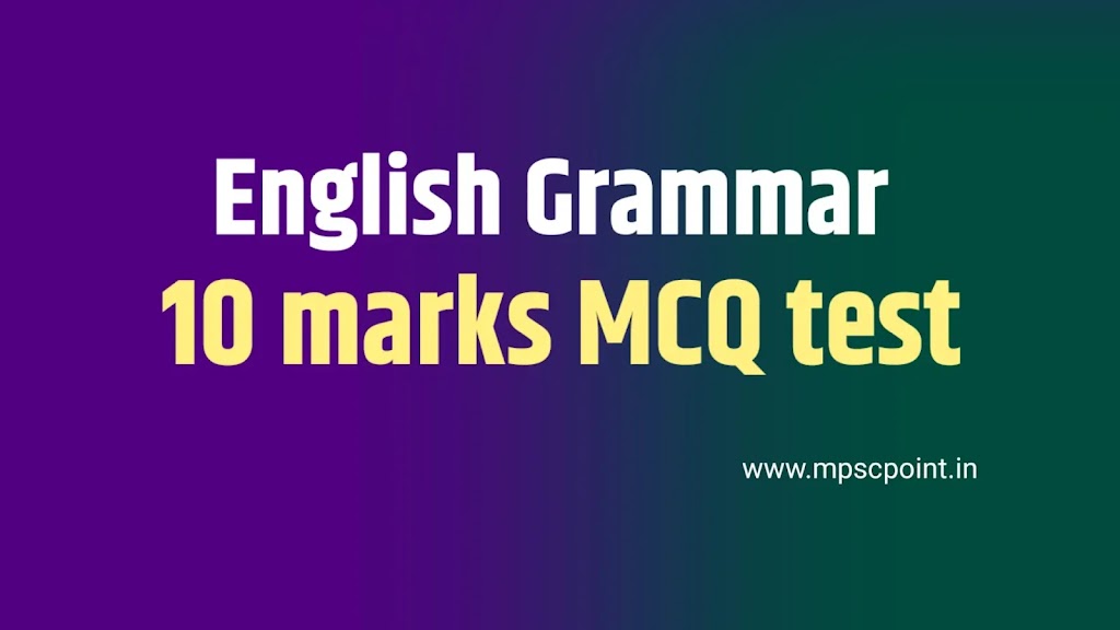 English Grammar MCQ Quiz Solve Now | Mpsc Point - Mpscpoint.in