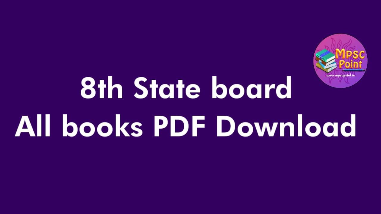 8th state board books PDF download