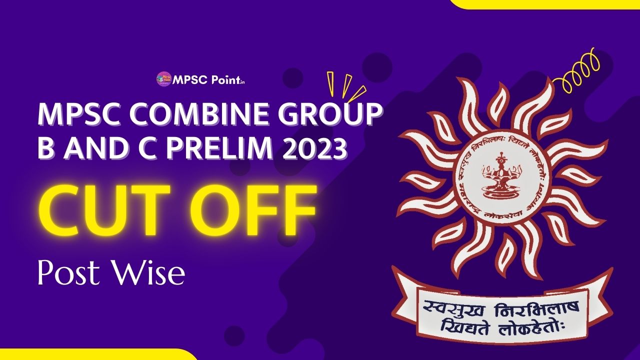 MPSC Combine group B and C cut-off 2023