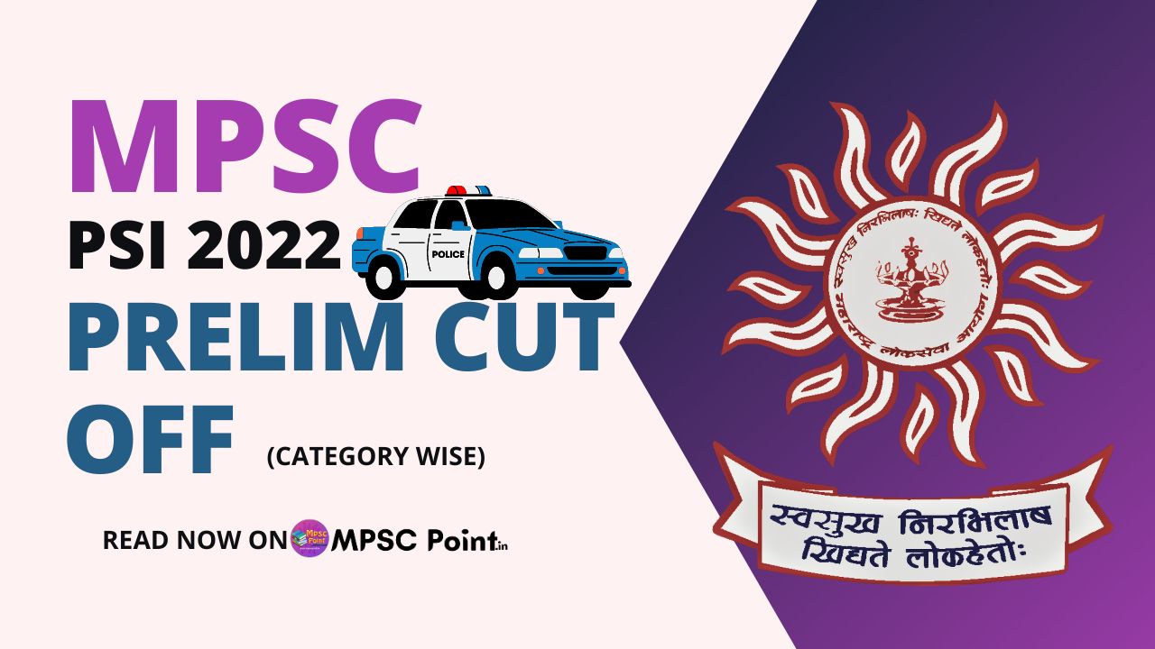 MPSC PSI 2022 prelims cut off
