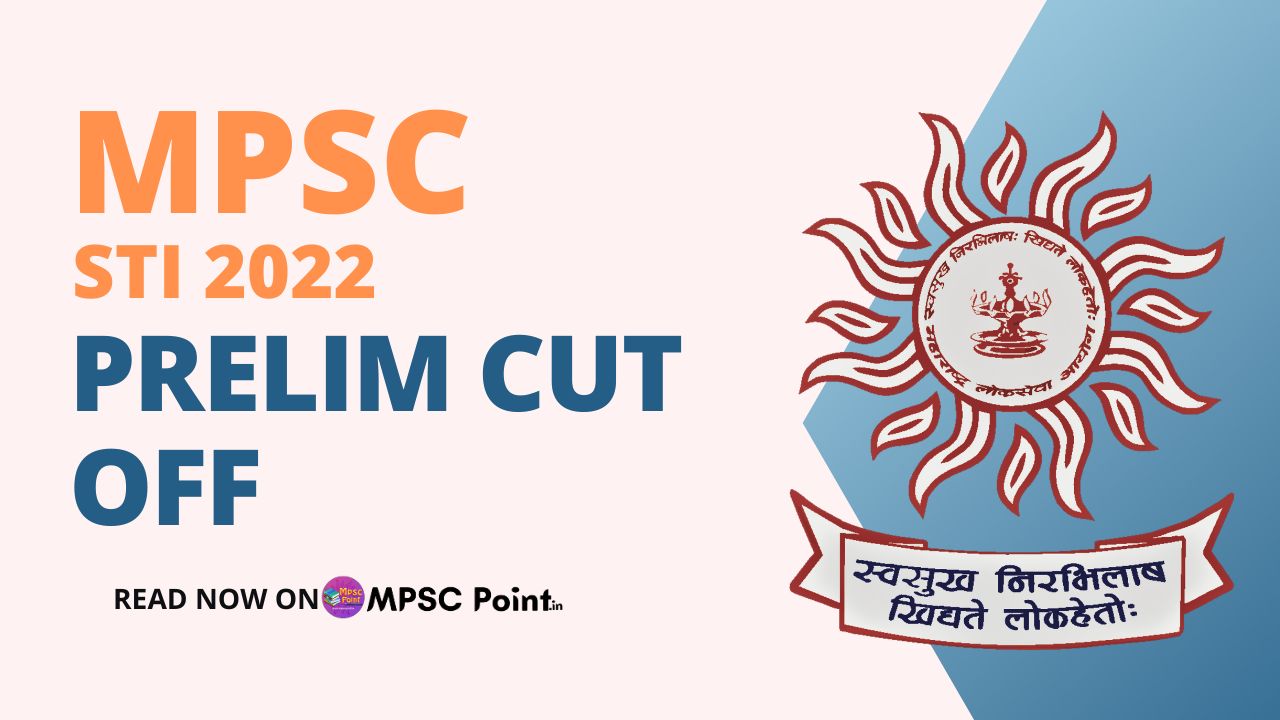MPSC STI cut off 2022