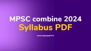 MPSC Combine Syllabus 2024 In Marathi PDF