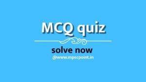 TCS pattern Marathi Grammar Question paper MCQ test 3