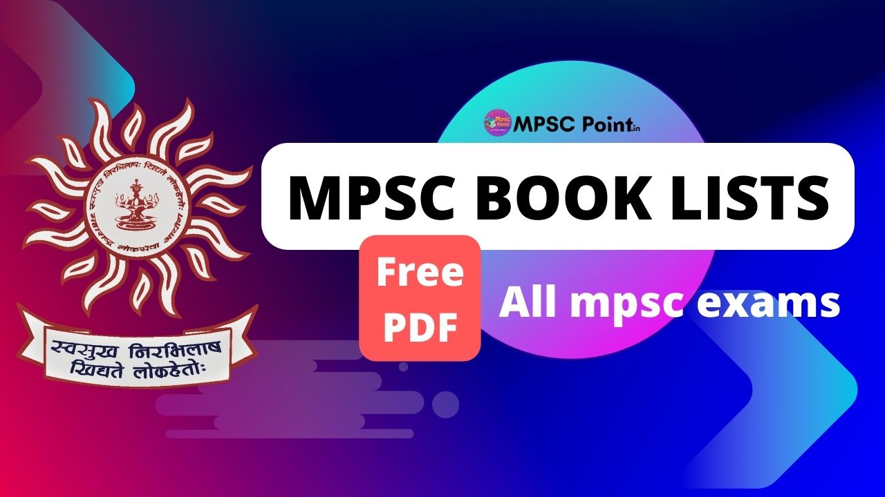 MPSC book list