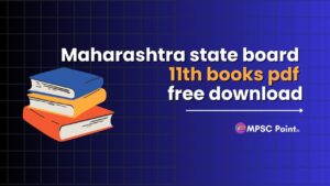 Maharashtra state board 11th books pdf free download