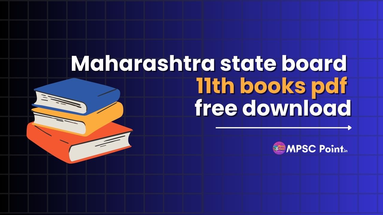 Maharashtra state board 11th books pdf free download