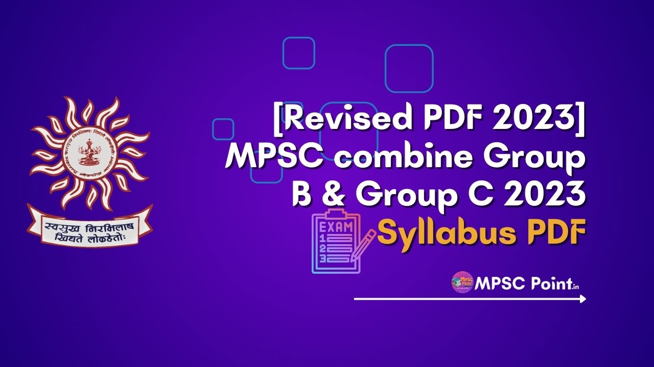 MPSC combine Group B & Group C 2023 Syllabus PDF