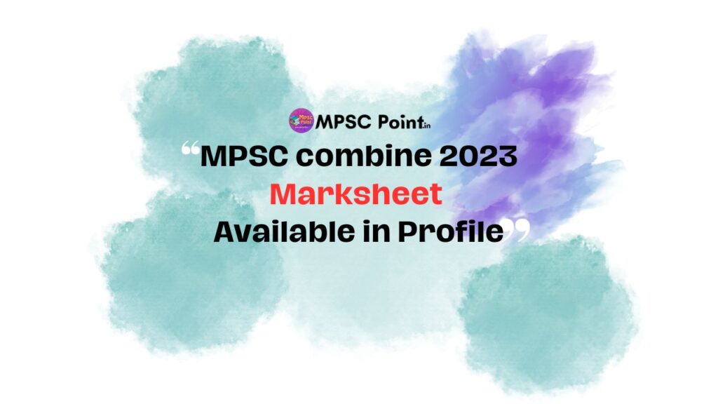 MPSC Marksheet