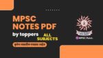 MPSC Notes PDF Download [Study Material MPSC Prelim+Mains Exam Maharashtra]