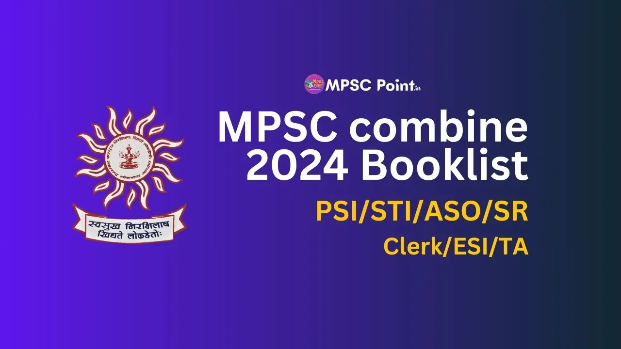 MPSC combine 2024 booklist