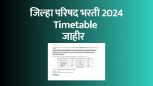 ZP timetable 2024