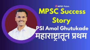 MPSC Success Story Ghutukade Amol Bhairavnath
