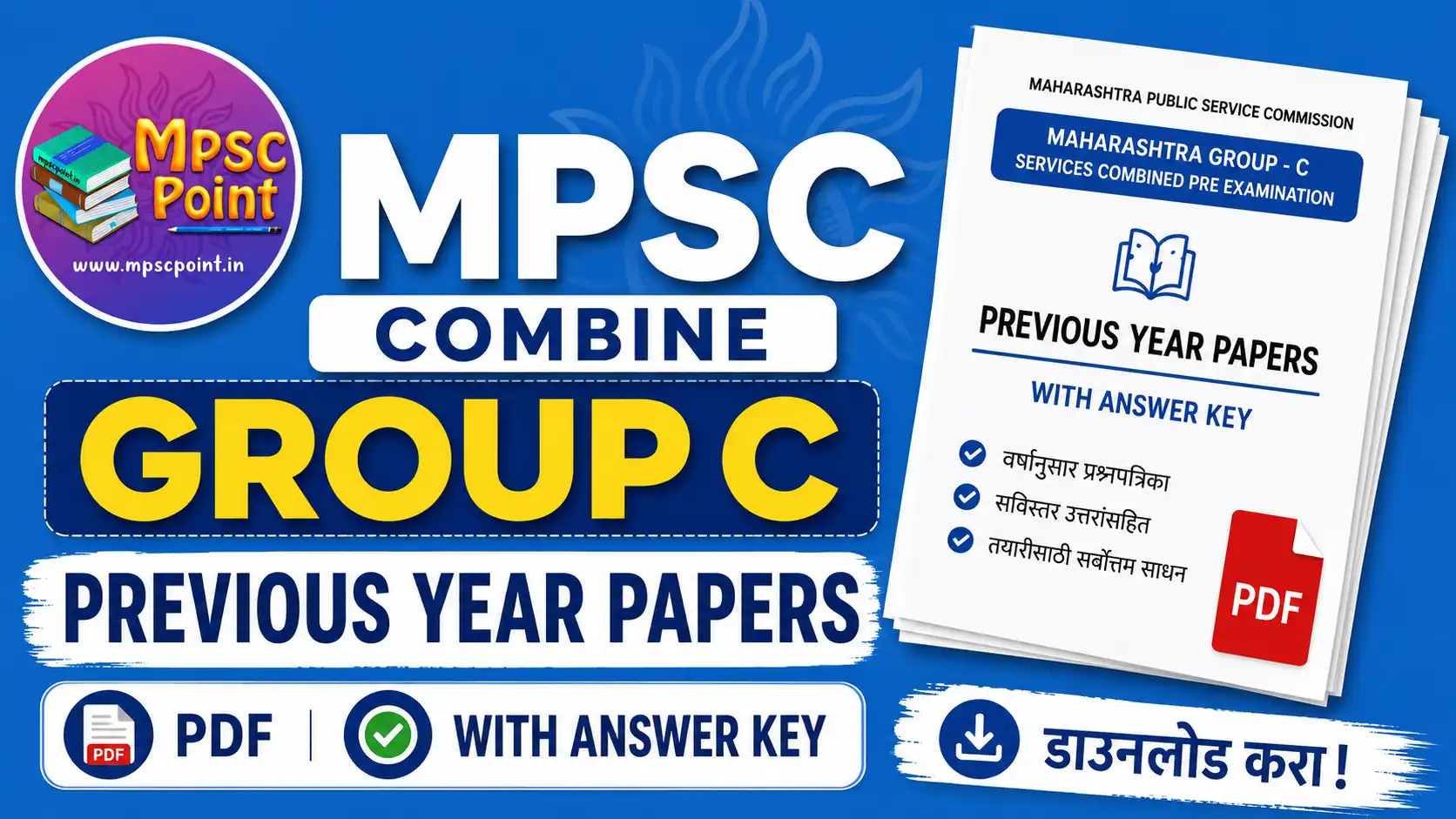 MPSC combine group C previous year papers PDF with answer key