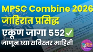 MPSC combine group B 2026 Advertisement PDF