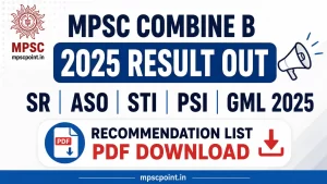 mpsc combine B 2025 result