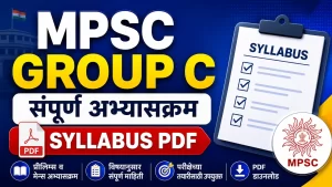 MPSC group C syllabus pdf
