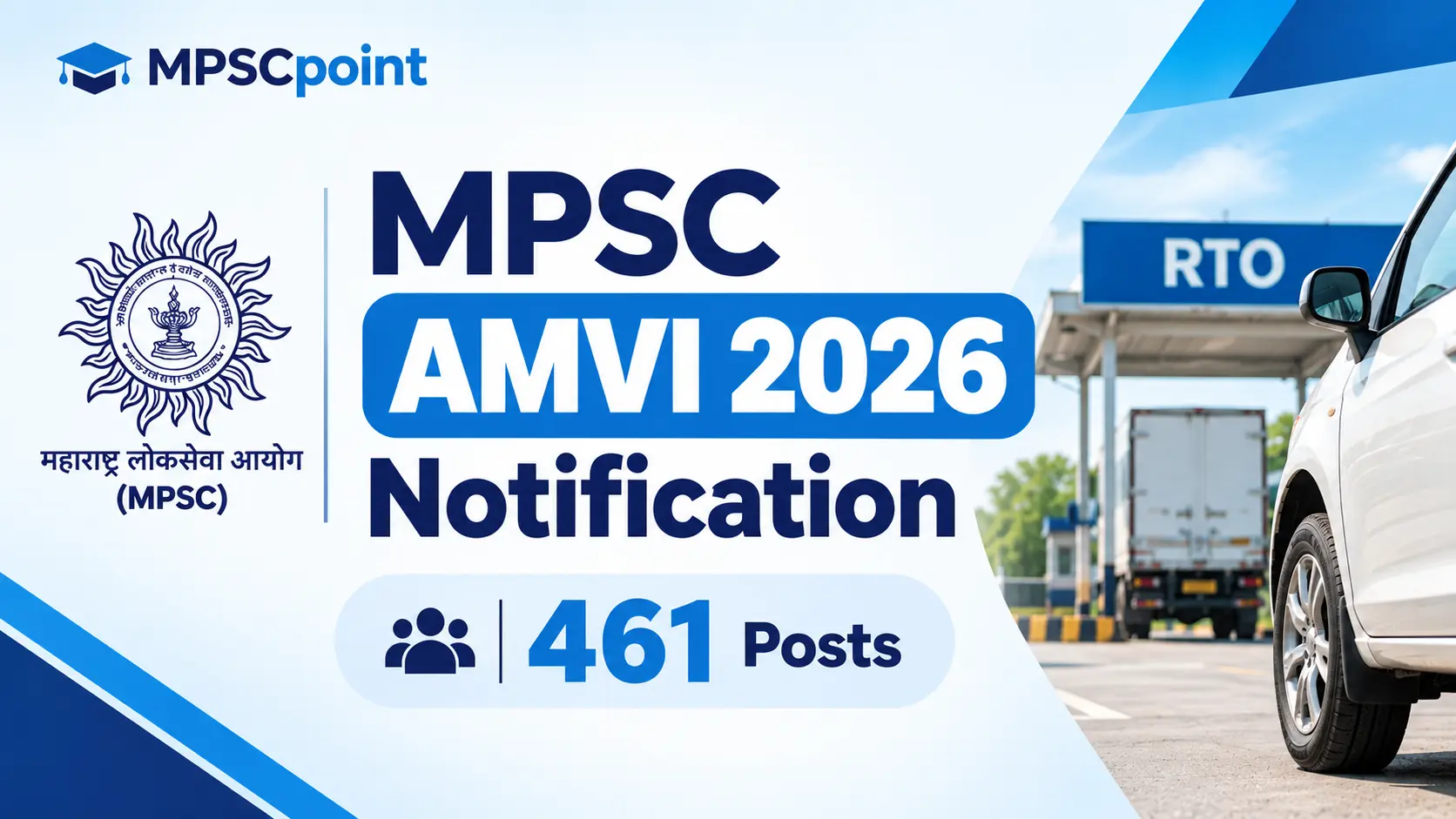 MPSC AMVI 2026 notification