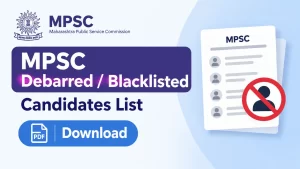 MPSC Debarred Candidates List