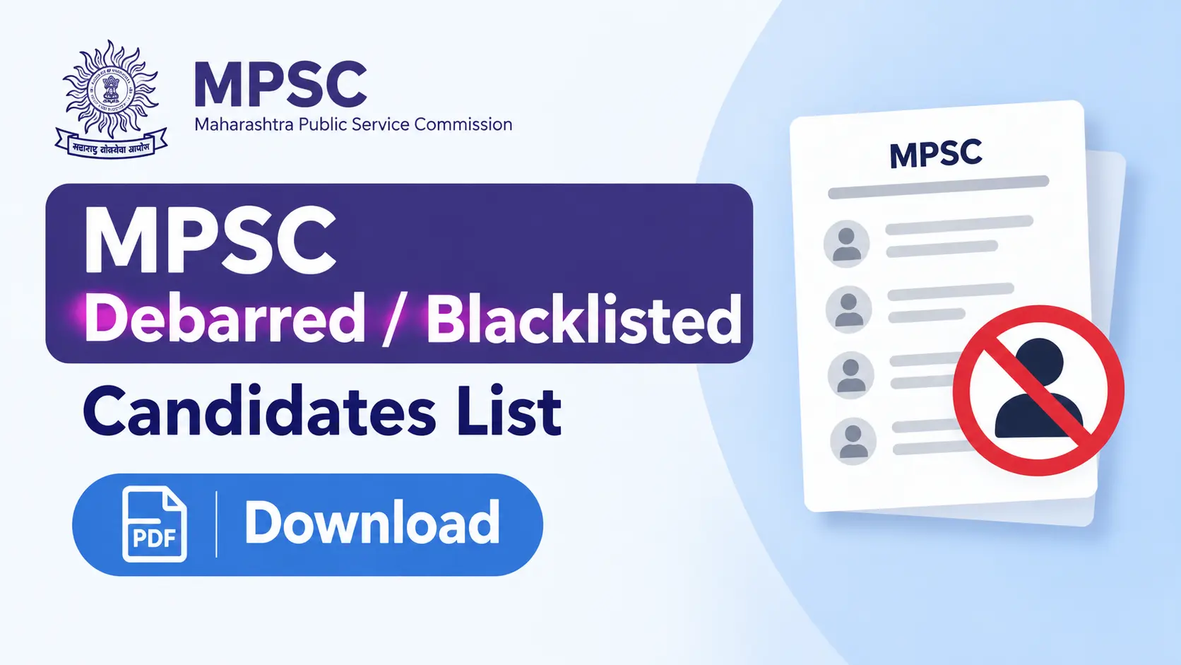 MPSC Debarred Candidates List